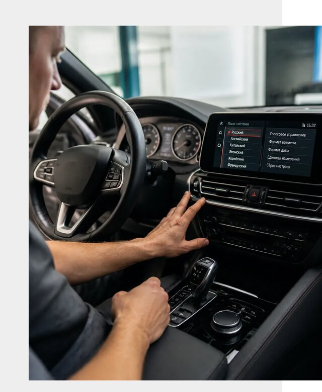 Русификация новых автомобилей в Североморске по цене 16046 р. | ФастМобиль-Свм