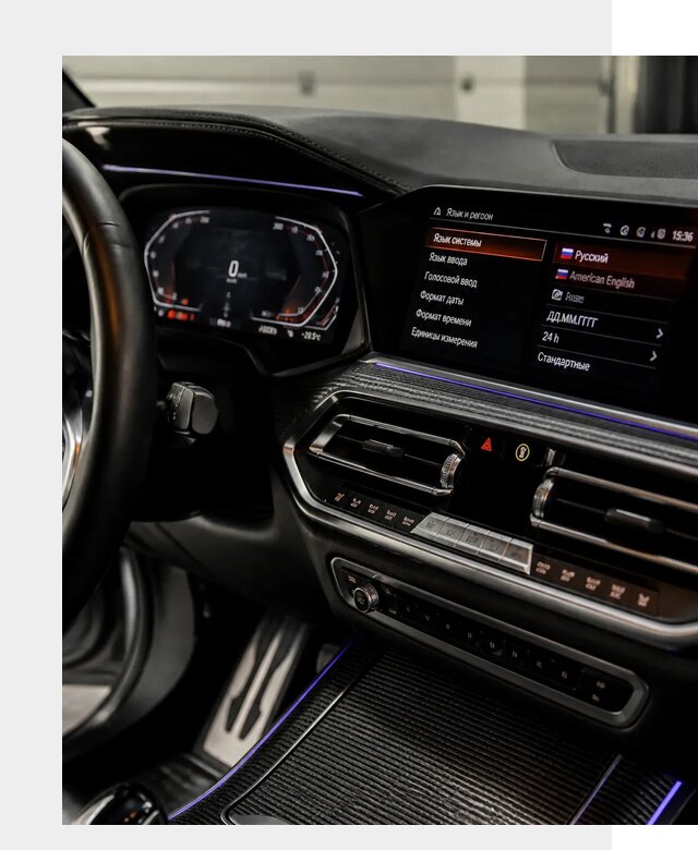 Русификация панели приборов BMW в Североморске от 6311 р. | ФастМобиль-Свм