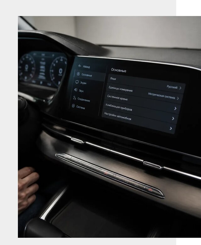 Русификация Changan CS55 в Североморске по цене от 5883 р. | ФастМобиль-Свм