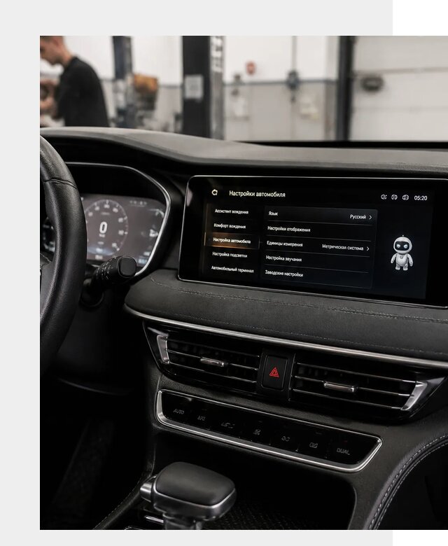 Русификация Changan CS75 в Североморске по цене от 6953 р. | ФастМобиль-Свм