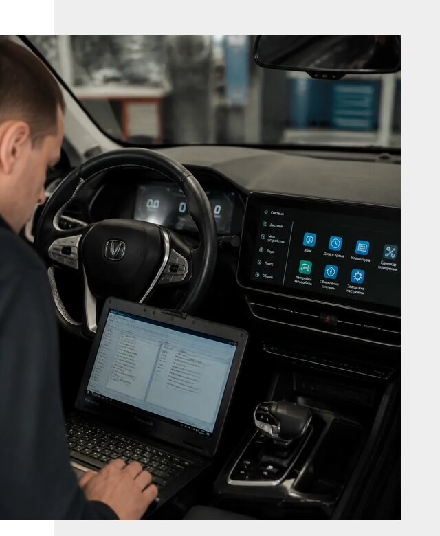 Русификация Changan X5 под ключ для автовладельцев в Североморске