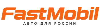 Русификация автомобилей в Североморске – ФастМобиль-Свм 2026